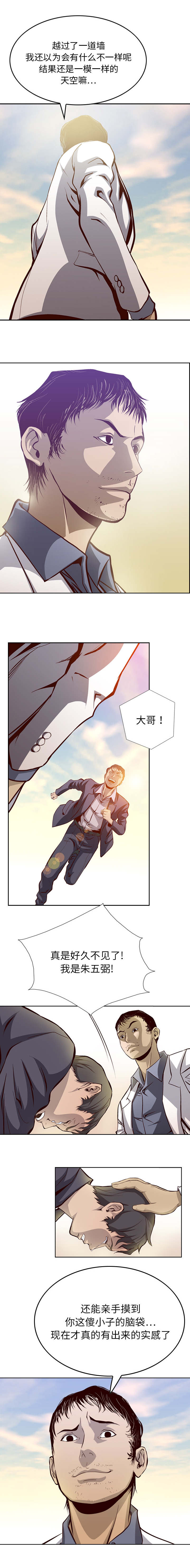 第1话：第1章：是该享受了预览分镜