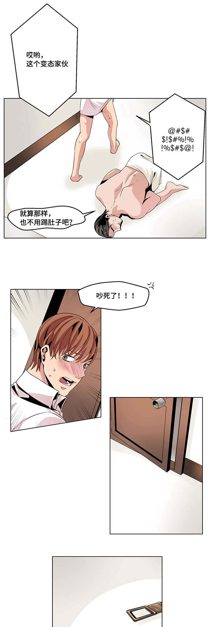 第16话：第16章：我该怎么离开预览分镜