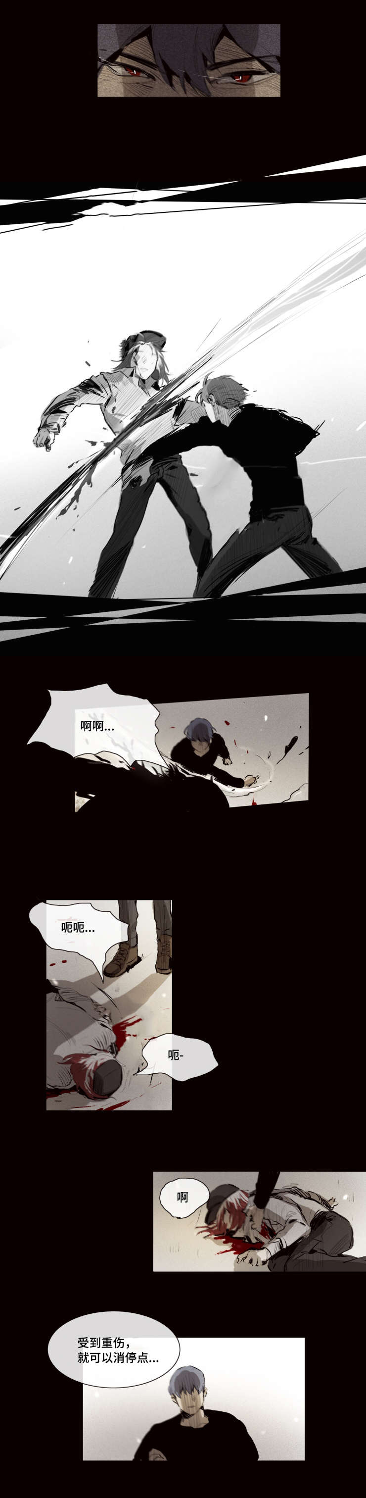 第10话：第10章：好久不见预览分镜