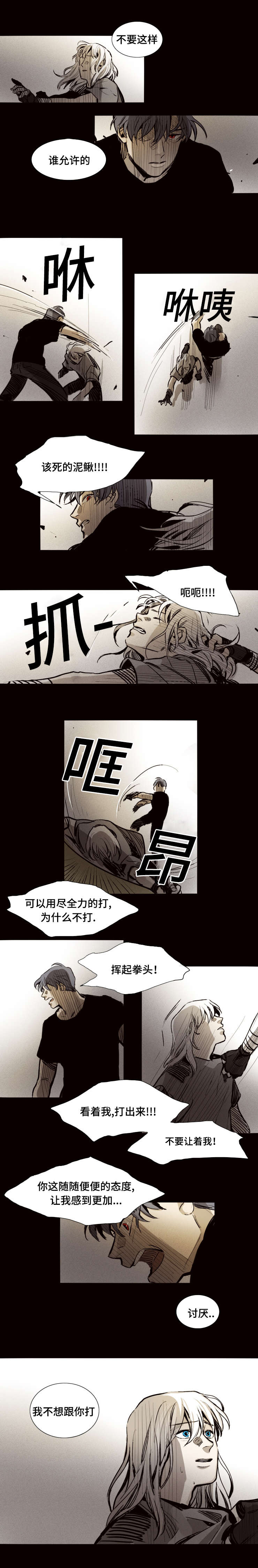 第18话：第18章：过去预览分镜