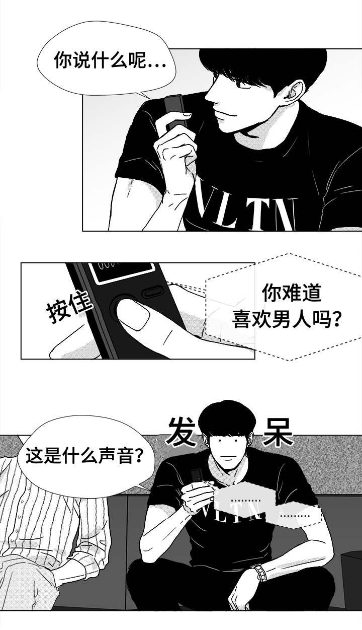 第15话：第15章：酬劳预览分镜