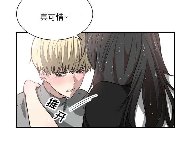 第2话：第2章：初体验预览分镜