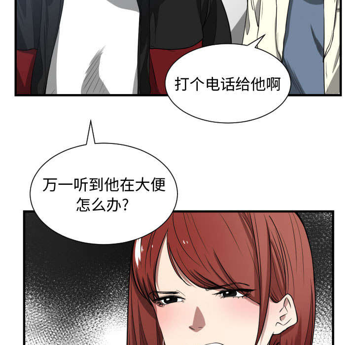 第5话：第5章：点名预览分镜