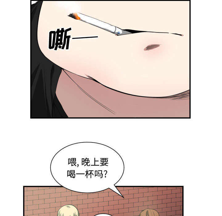 第6话：第6章：边缘人预览分镜