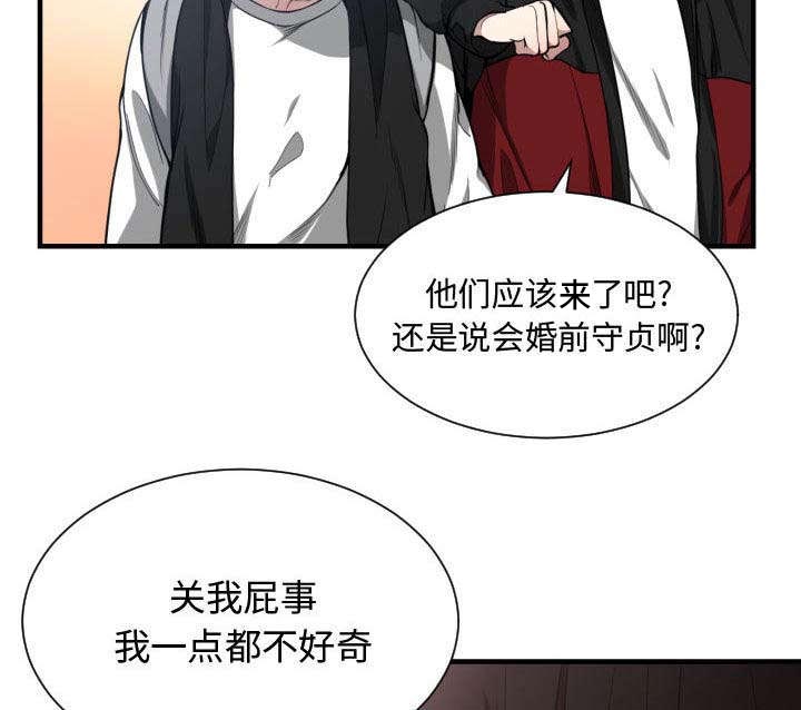 第9话：第9章：喝酒预览分镜