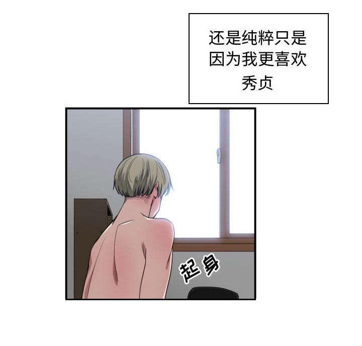 第11话：第11章：来上次那个地方预览分镜