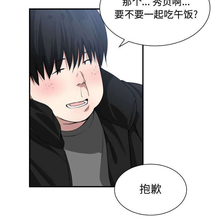 第12话：第12章：下课后来我家预览分镜