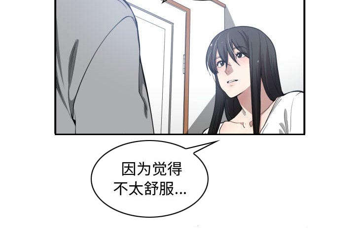 第15话：第15章：原因预览分镜