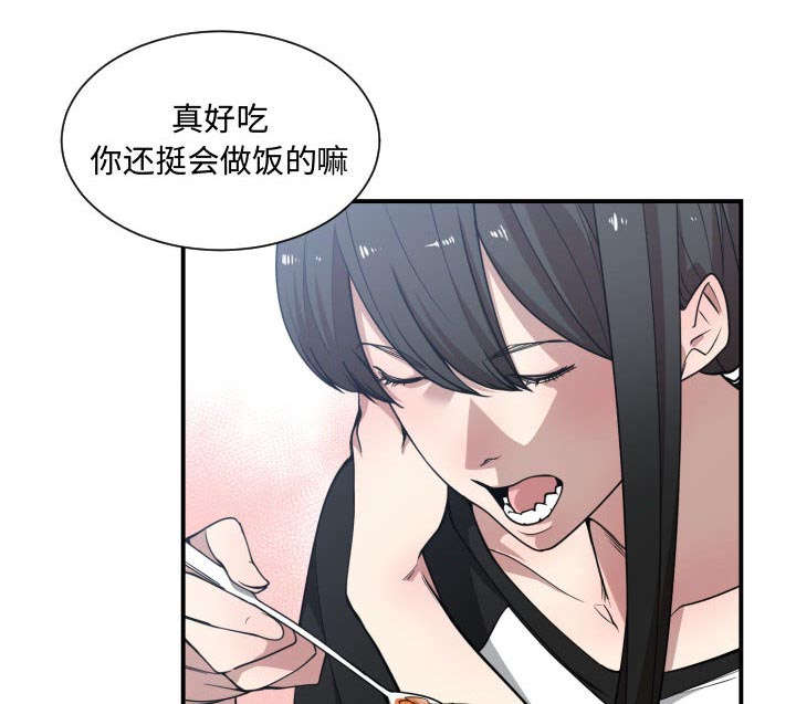 第17话：第17章：奇妙关系预览分镜