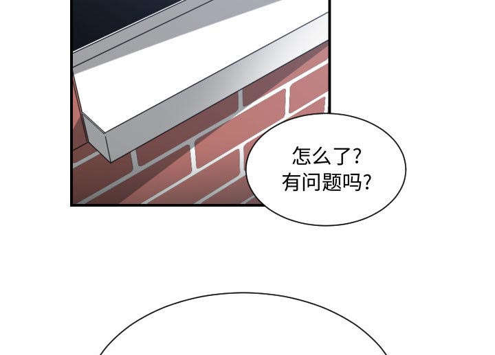 第28章:挨揍