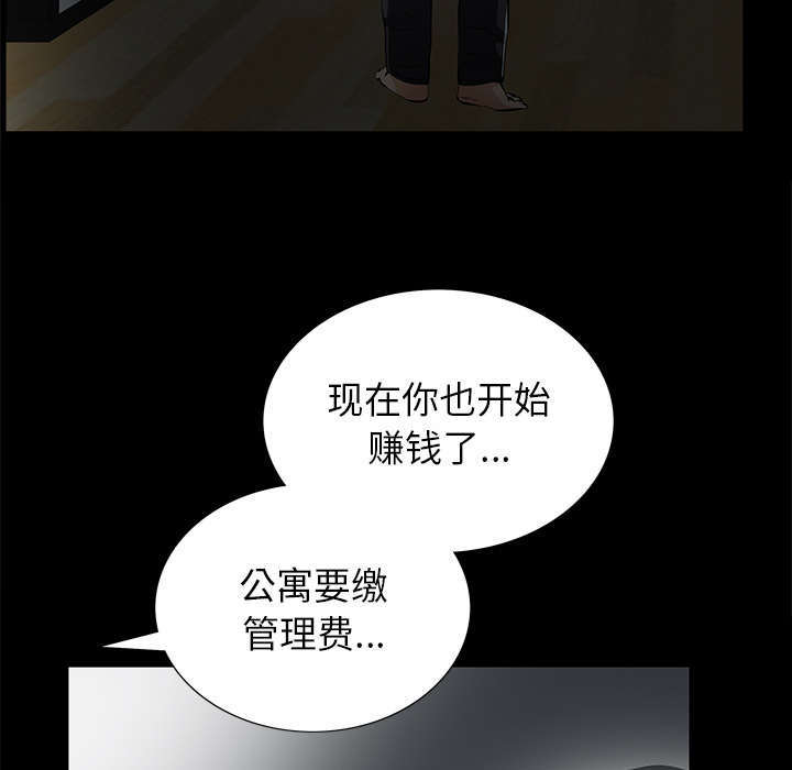 第11话：第11章：亲和力预览分镜