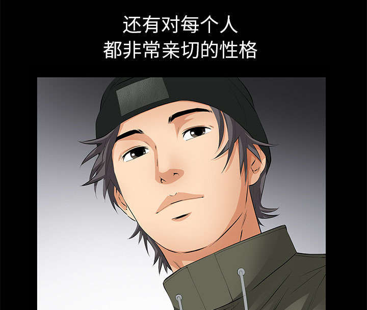 第12话：第12章：可怕的意外预览分镜