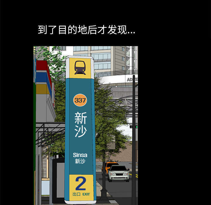 第17话：第17章：不幸的一天预览分镜