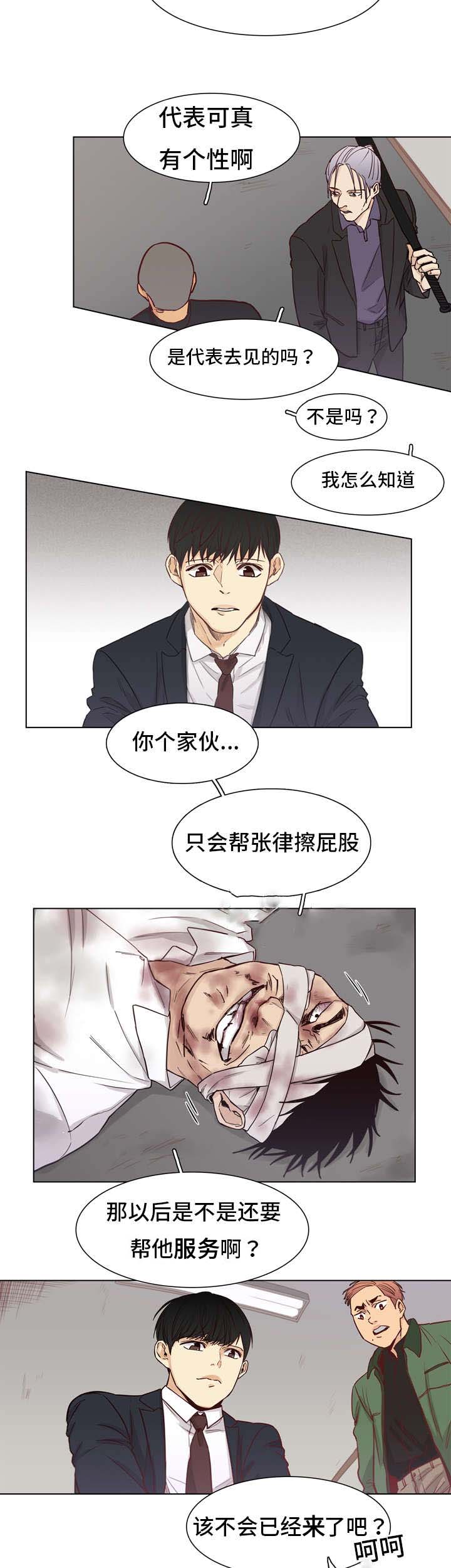 第4话：第4章：死亡预览分镜