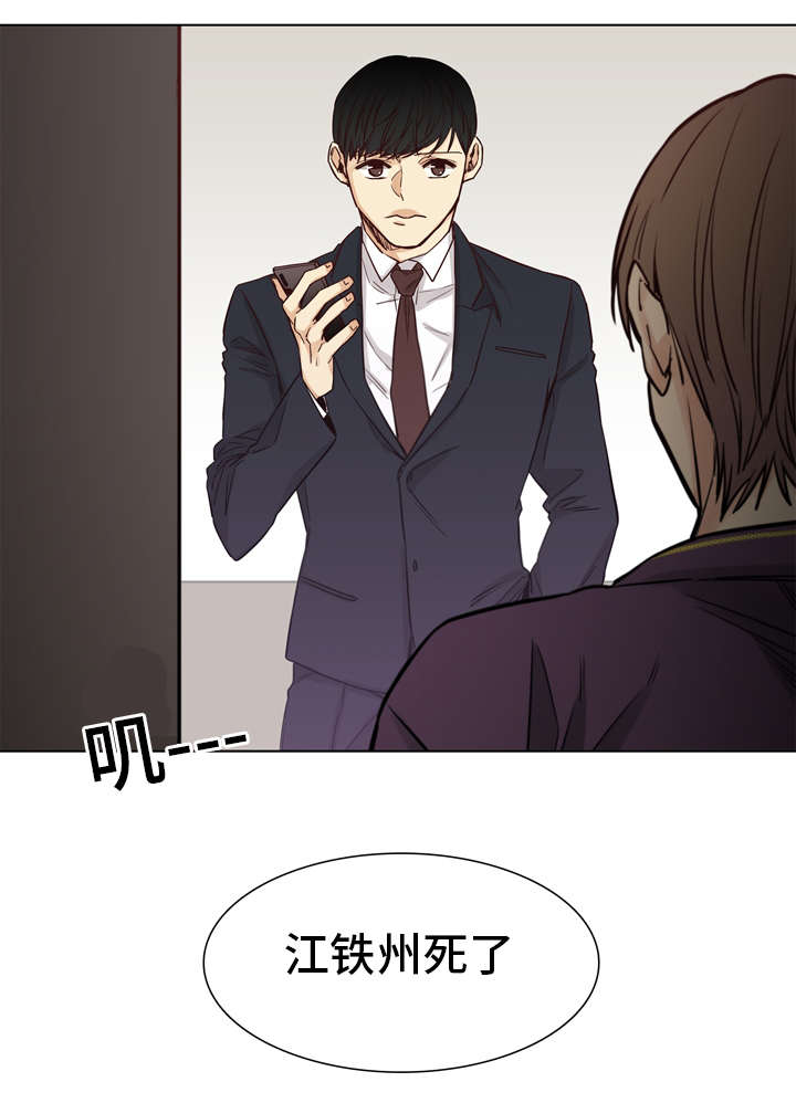 第5话：第5章：初见预览分镜