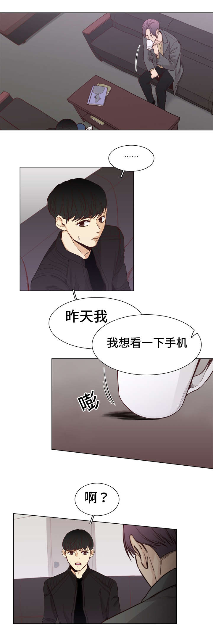 第9话：第9章：残忍预览分镜