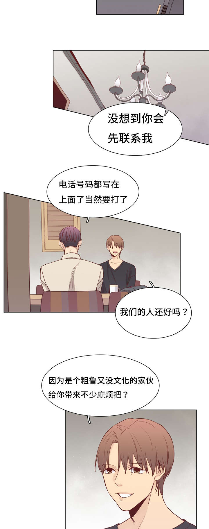 第13话：第13章：惊讶预览分镜