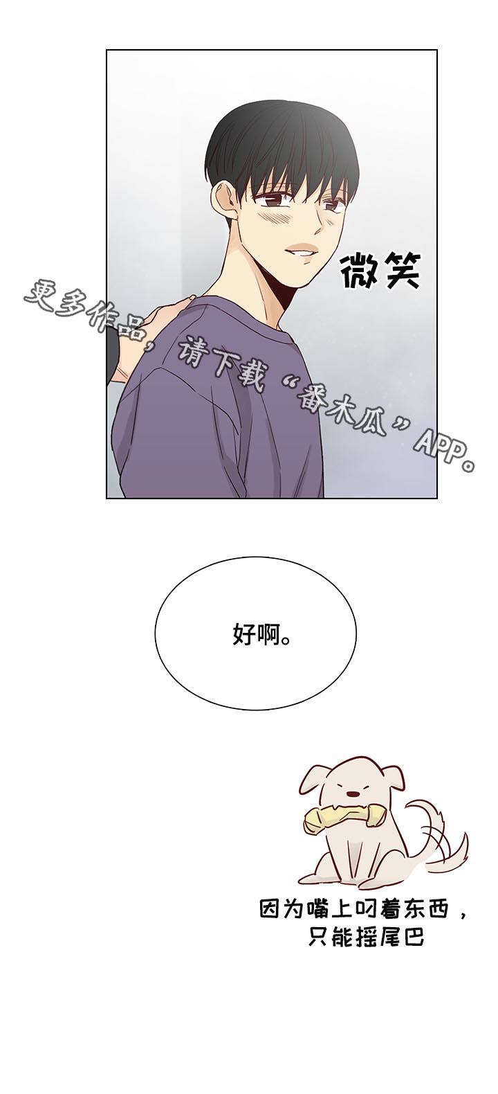第89话10