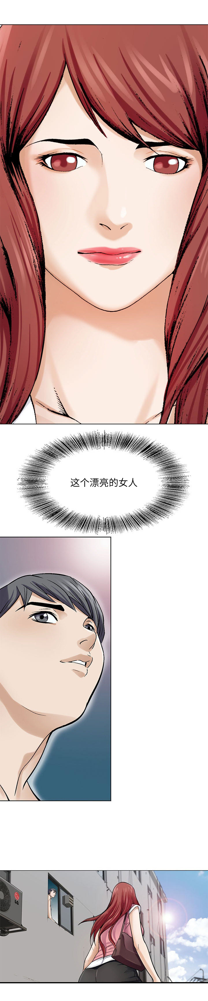 第1话：第1章：客人预览分镜