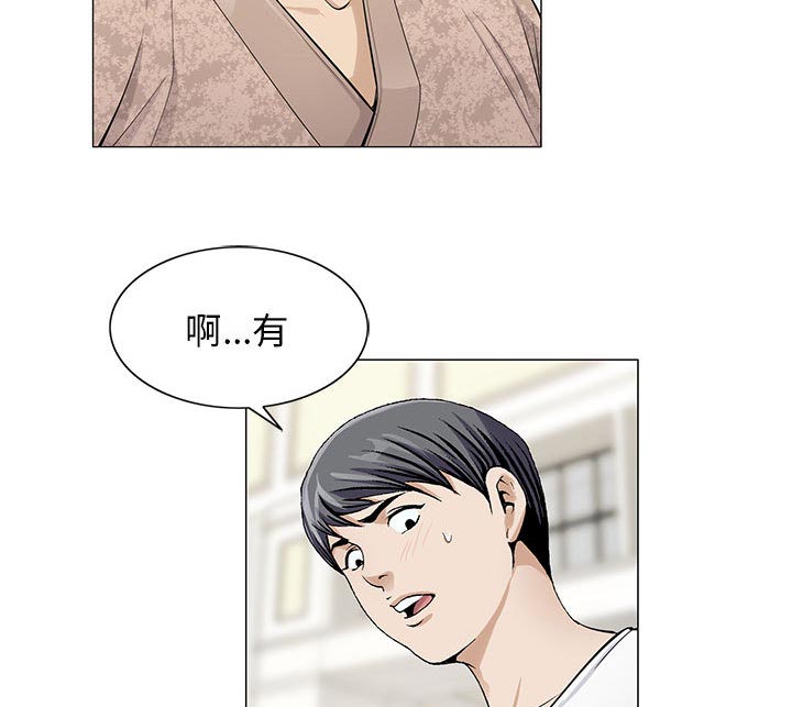 第12话：第12章：减压方式预览分镜