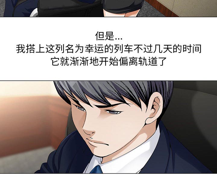 第15话：第15章：平板里的记录预览分镜