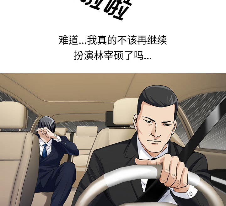 第18话：第18章：新的失误预览分镜
