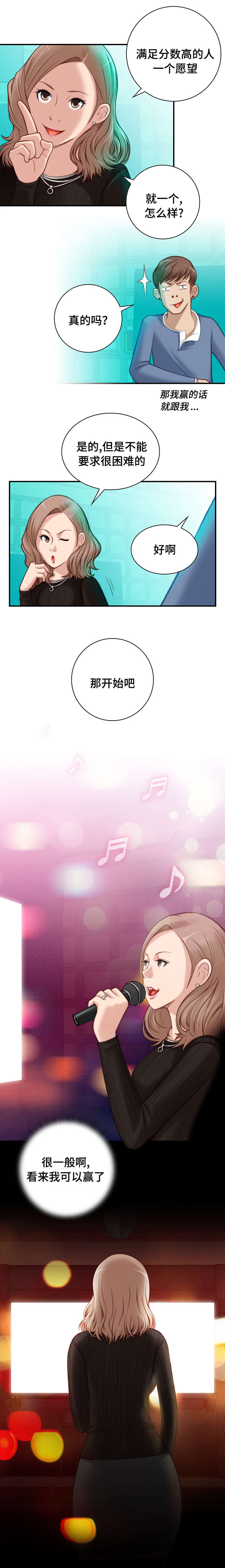 第7话：第7章：要不要打赌预览分镜