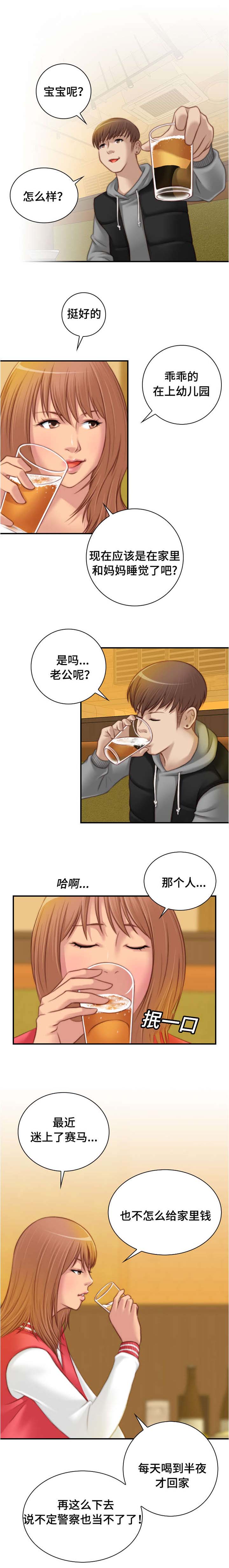 第14话：第14章：要不我也离婚吧预览分镜
