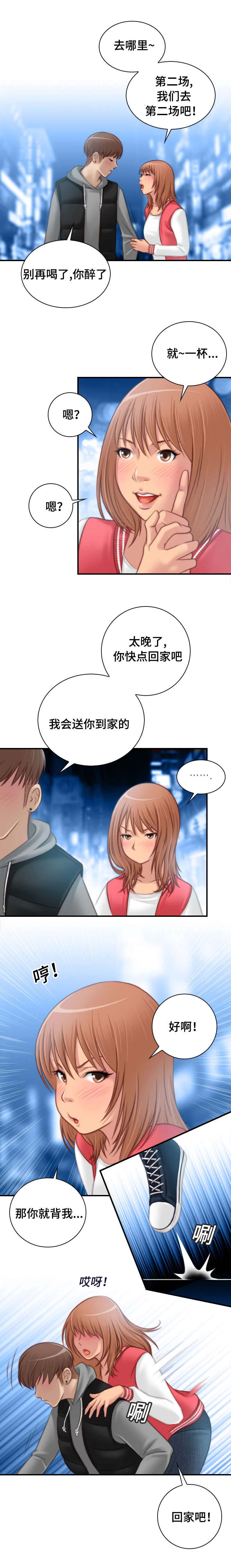 第15话：第15章：要不要去那里预览分镜