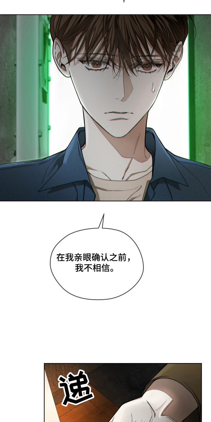 第190章:【第三季】明玲