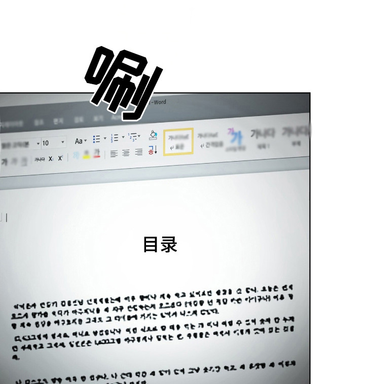 第192章:【第三季】筹集资金