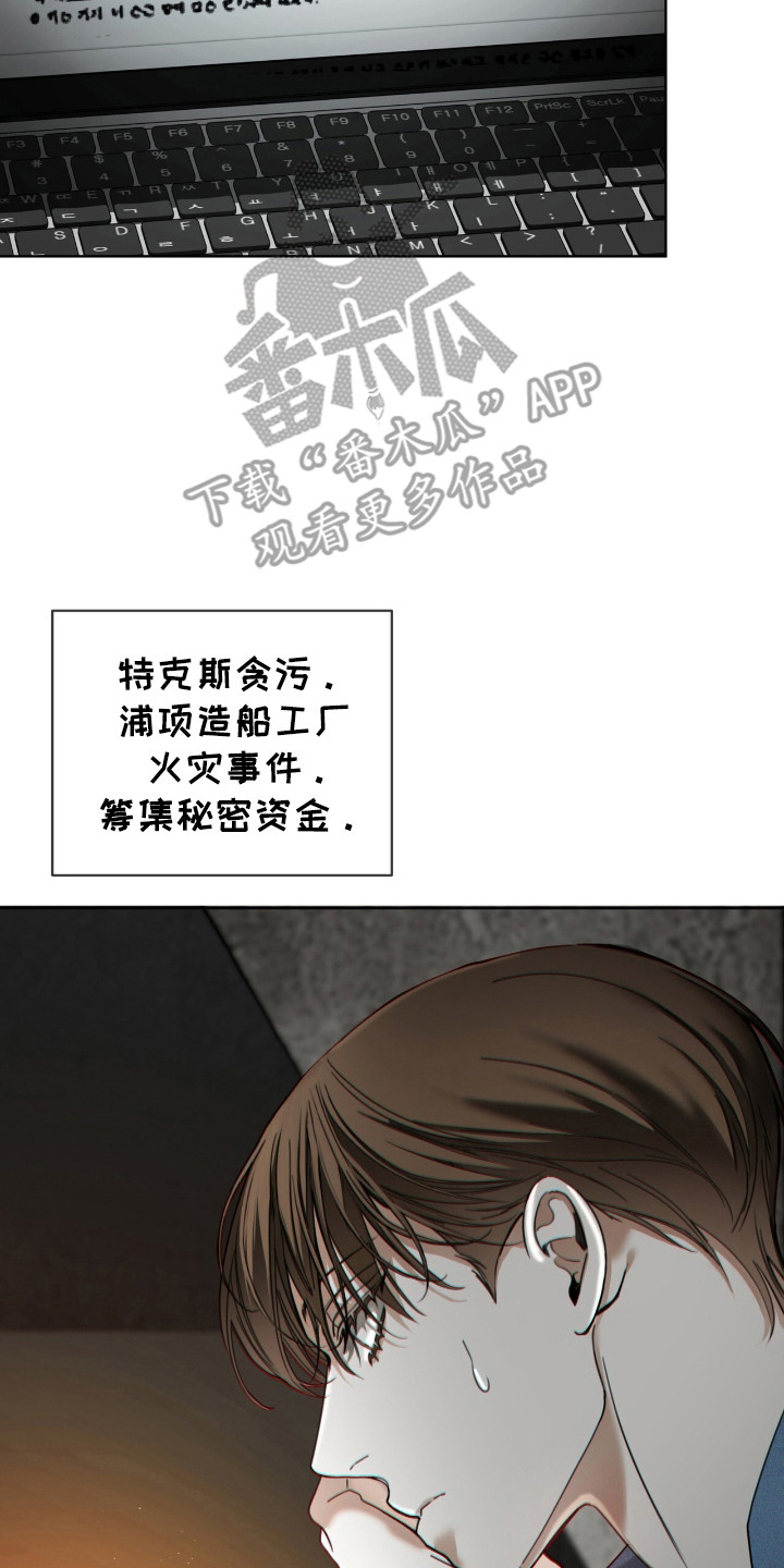 第192章:【第三季】筹集资金