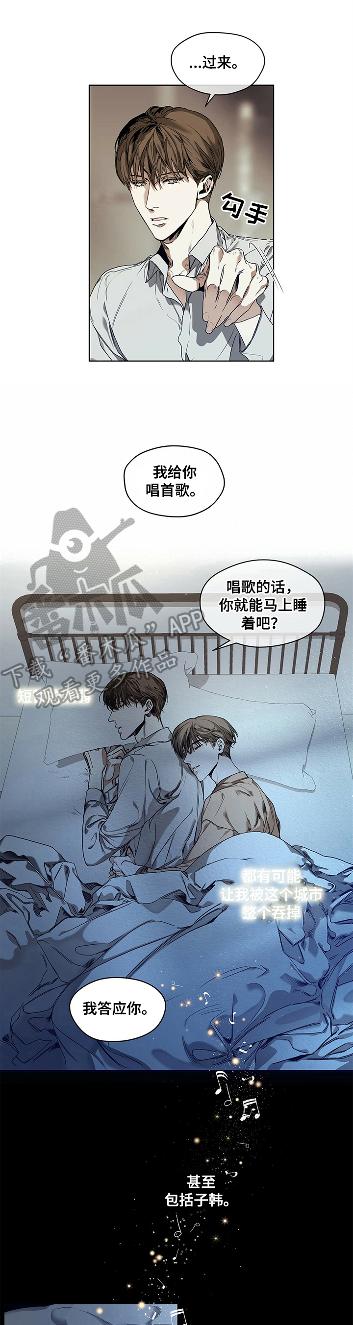 第13话：早有所料预览分镜