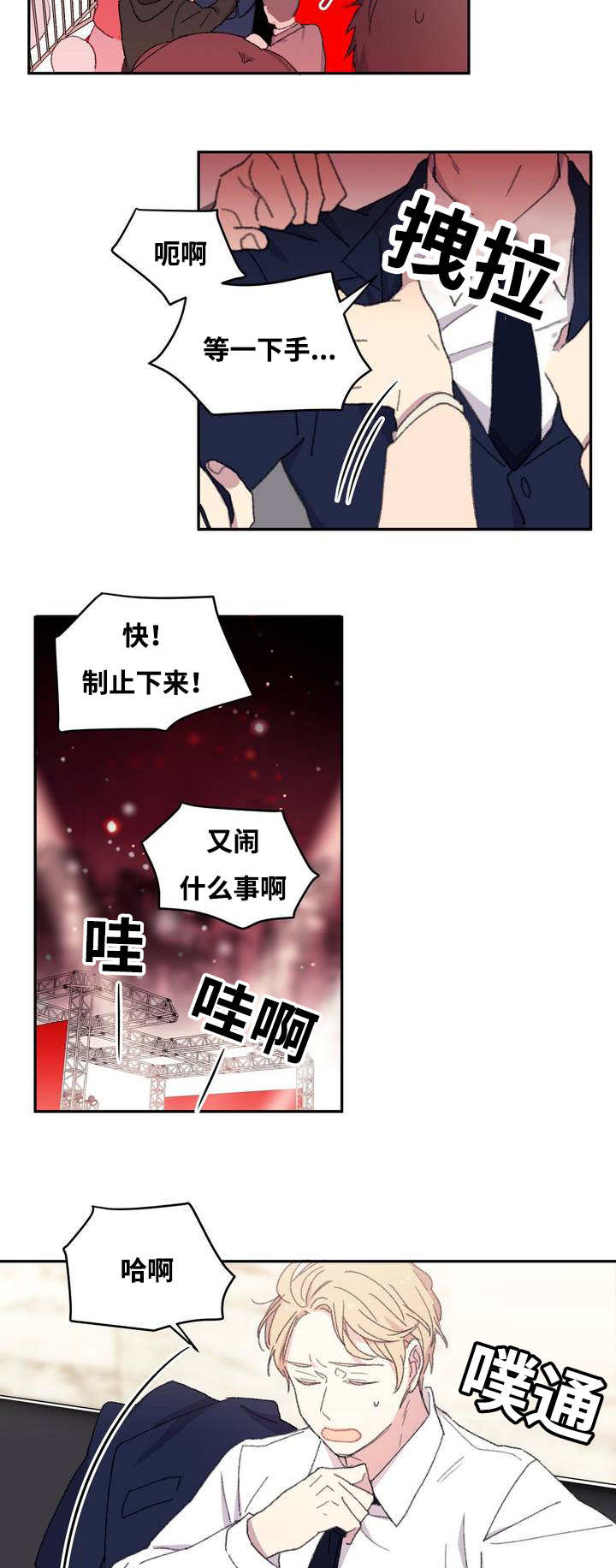 第1话：第1章：独立生活预览分镜
