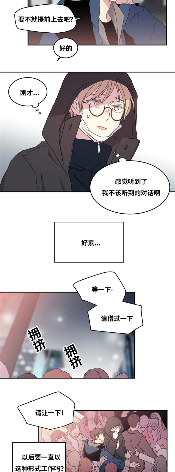 第11话：第11章：到这里来预览分镜