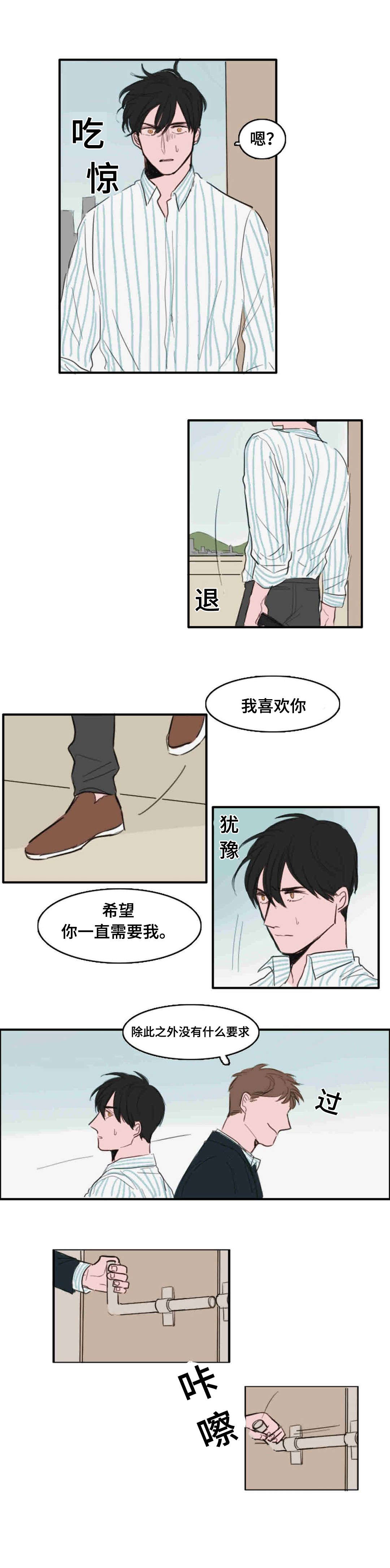 第18话：第18章：梦境预览分镜