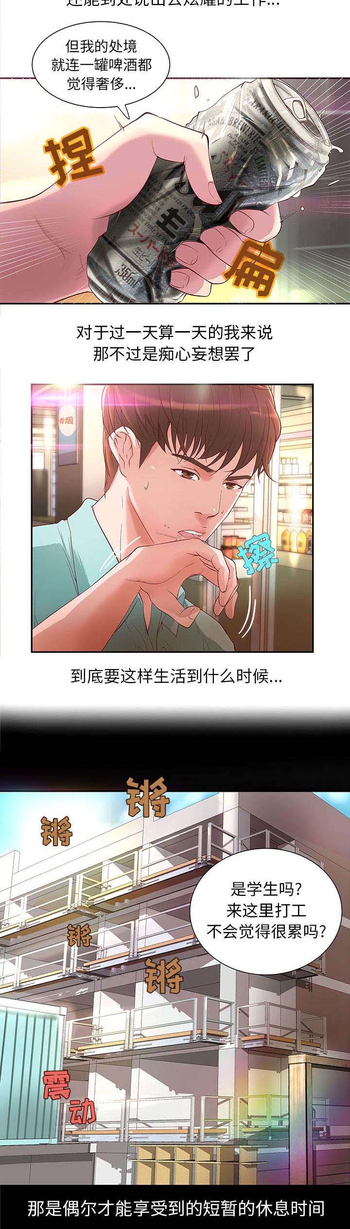 第1话：第1章：双重打击预览分镜