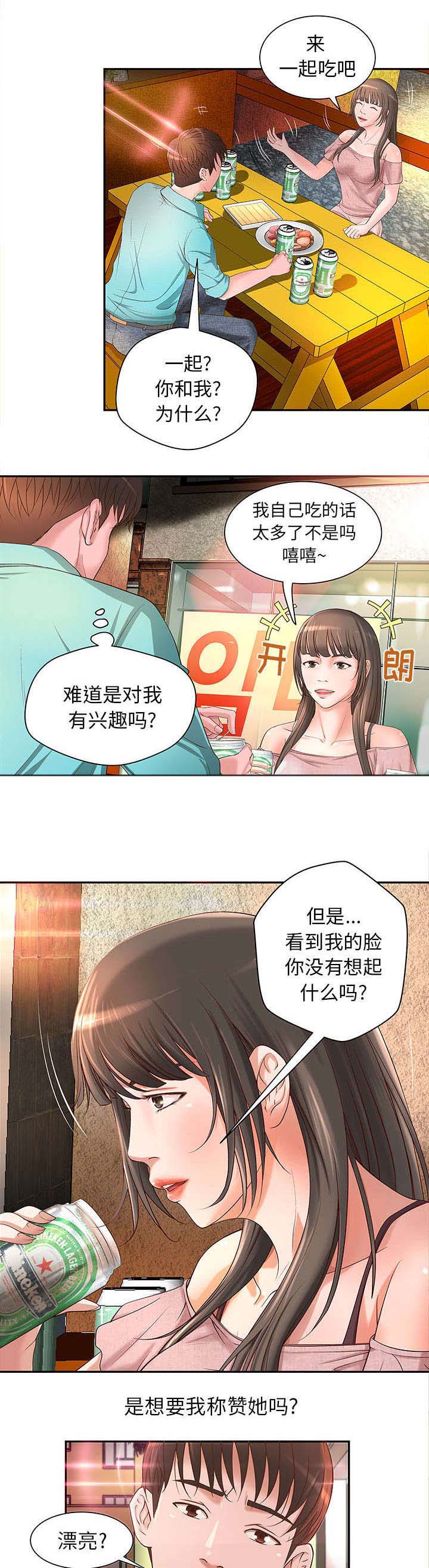 第2话：第2章：改变人生的邂逅预览分镜