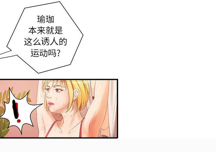 第6话：第6章：两方人马预览分镜