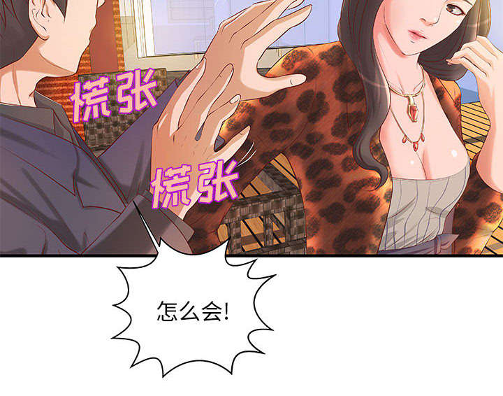 第8话：第8章：成长的代价预览分镜