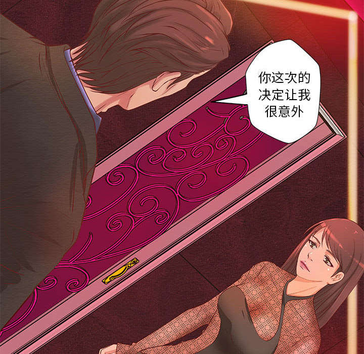 第9话：第9章：无法满足预览分镜