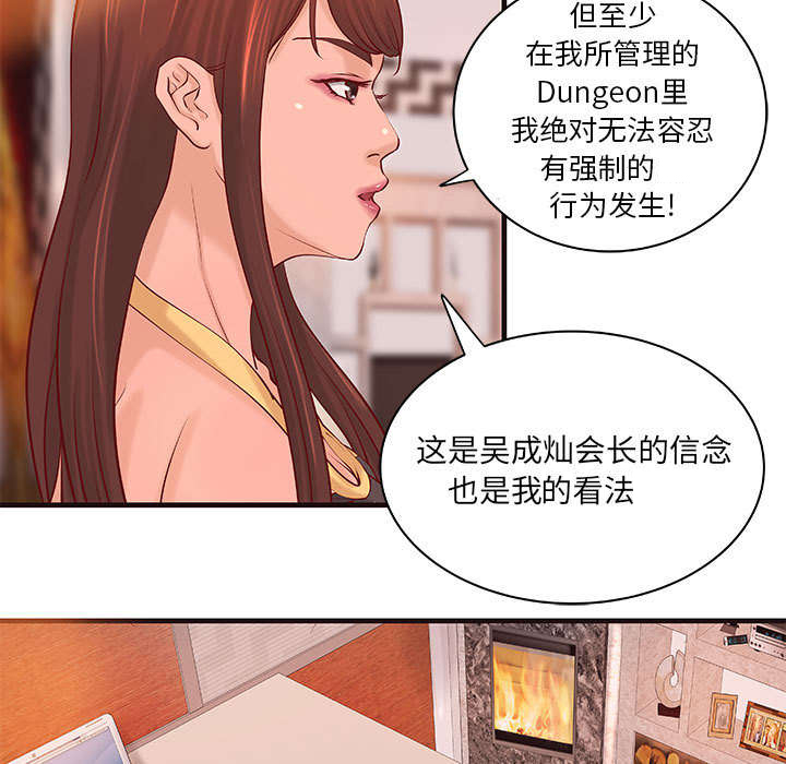 第13话：第13章：押宝预览分镜