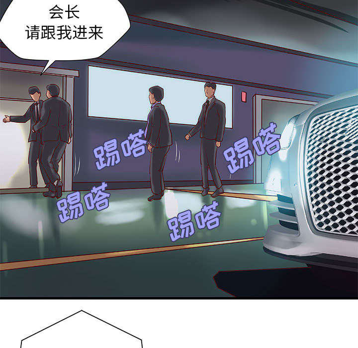 第14话：第14章：父亲的身份预览分镜