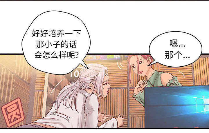 第16话：第16章：穿反了预览分镜