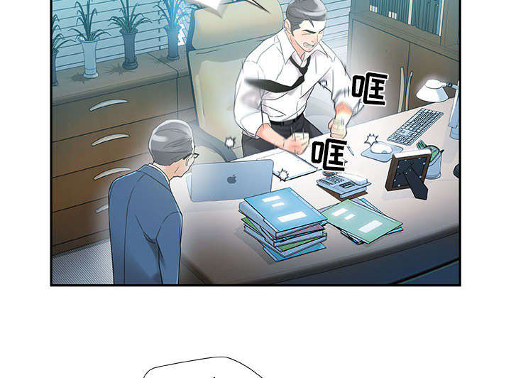 第1话：第1章：公司重组预览分镜