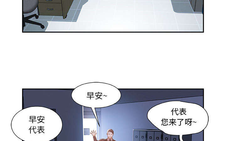 第6话：第6章：发动攻击预览分镜