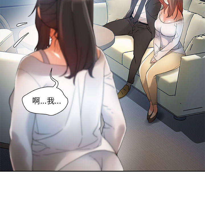 第8话：第8章：第一次见预览分镜