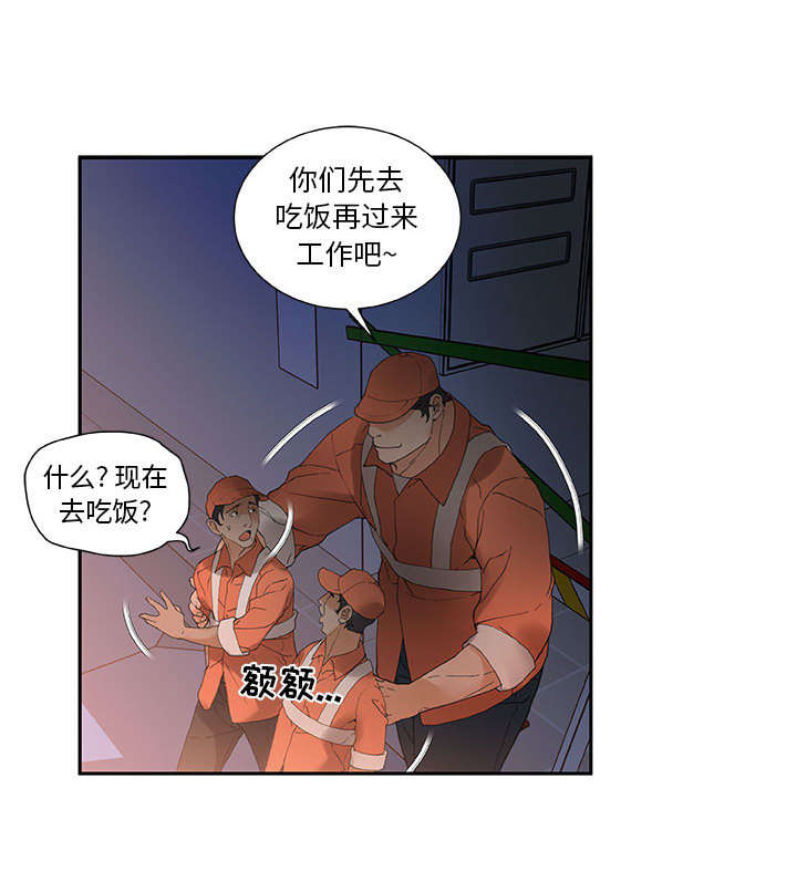 第13话：第13章：使唤预览分镜