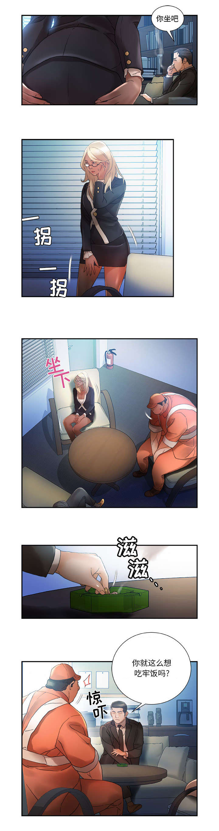 第15话：第15章：证明预览分镜