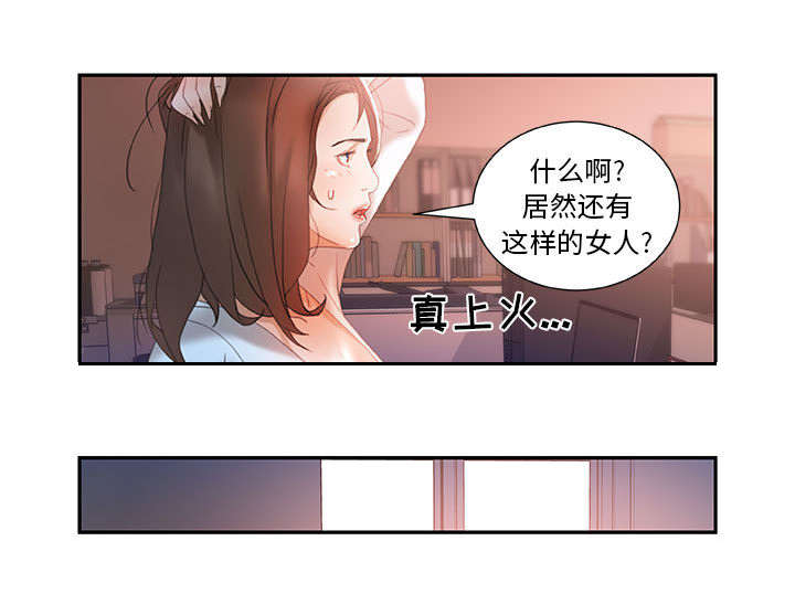 第18话：第18章：开除预览分镜